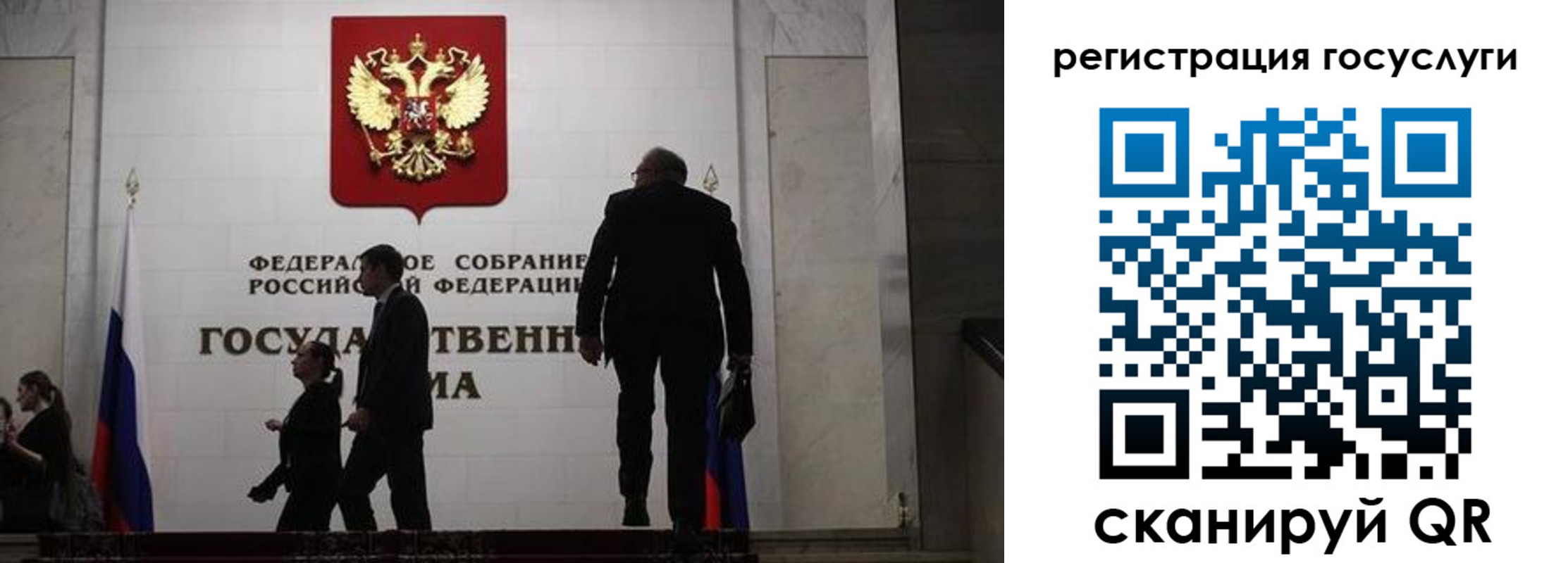 временная регистрация купить в Сельцо