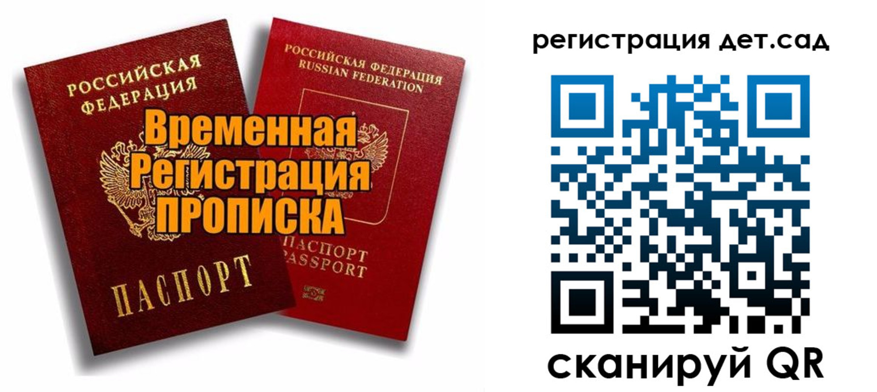 форма 3 в Сельцо