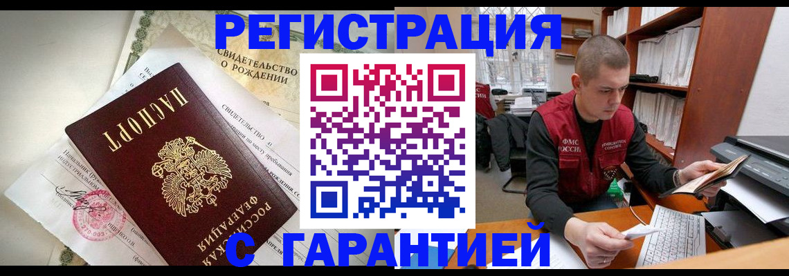 форма 3 в Сельцо